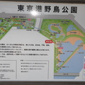 map_wildbird_park_tokyo_30may19.jpg