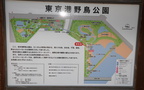 map wildbird park tokyo 30may19