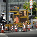 men at work sign tokyo 30may19