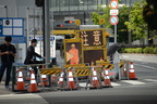 men at work sign tokyo 30may19