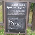 nijojo castle kyoto 29may19