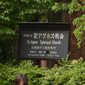 sign_st.agnes_episcopal_church_kyoto_29may19b.jpg