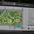 hibiya_park_10jun16a.jpg