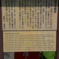sensu-ji temple 10jun16o