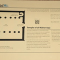 sign temple of maharraqa 8072 5nov23