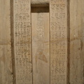 false door cairo museum 7495 1nov23