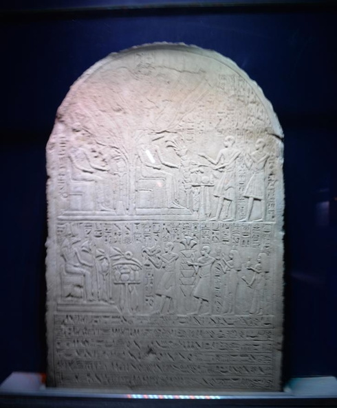 stela_crocodile_museum_markaz_deraw_aswan_8261_7nov23.jpg