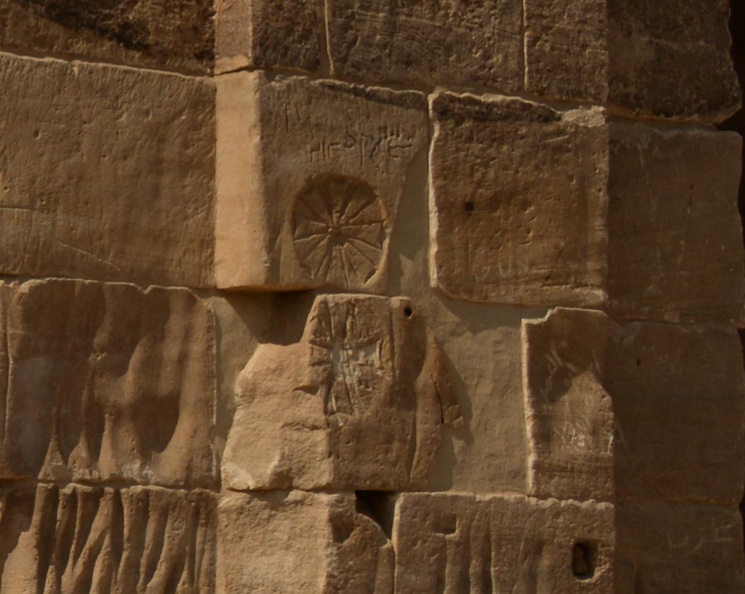 graffiti philae 8106 6nov23