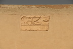 hieroglyphs tomb of mereruka saqqara 7625 2nov23