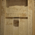 false_door_cairo_museum_7496_1nov23.jpg