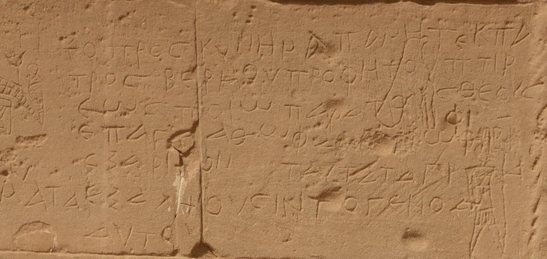 42 graffiti philae 8118b 6nov23