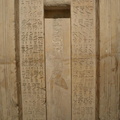 10 false door cairo museum 7495 1nov23