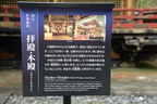 nikko 9jun16l