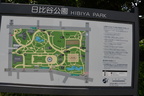 hibiya park 10jun16a