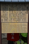 sensu-ji temple 10jun16o