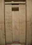 false door cairo museum 7495 1nov23