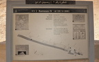 sign rameses iv 8784 9nov23