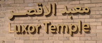 sign luxor temple 8941 10nov23zac